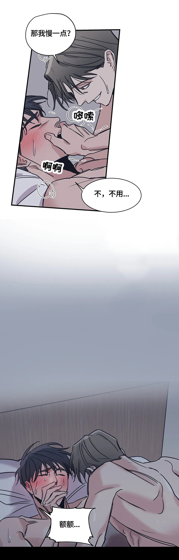 第34话2