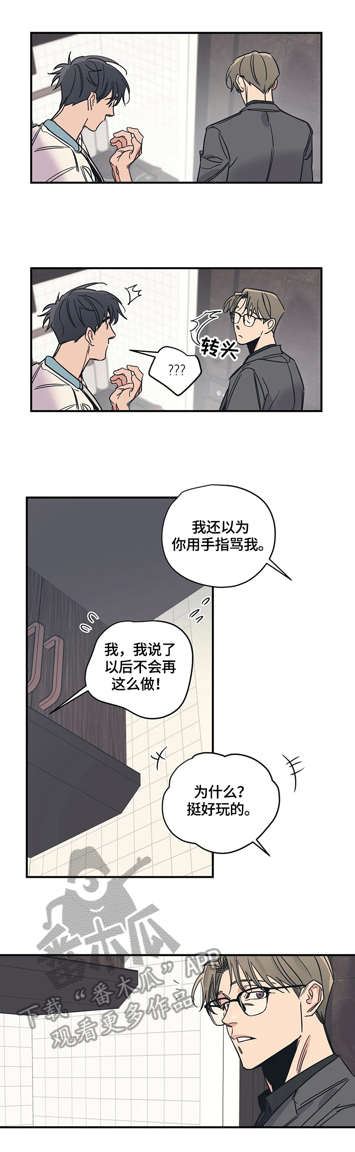 第34话5