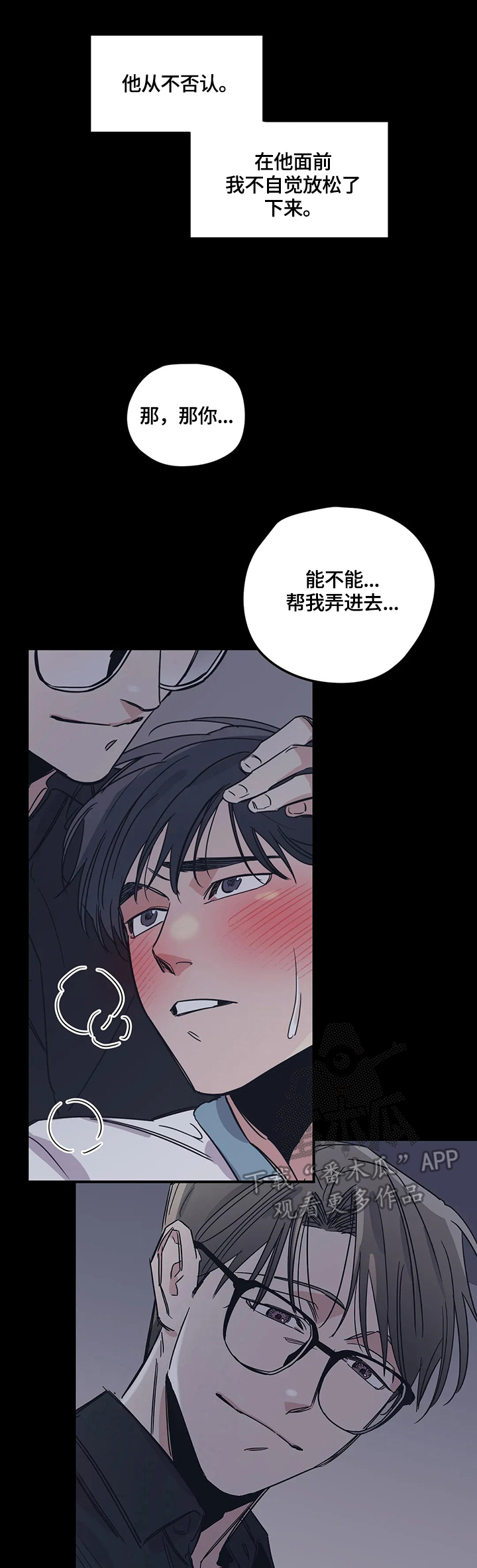第33话0