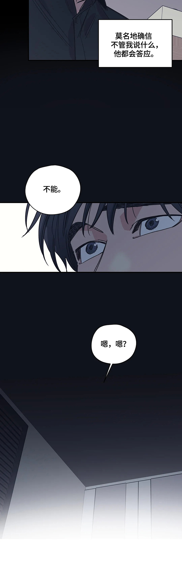 第33话1