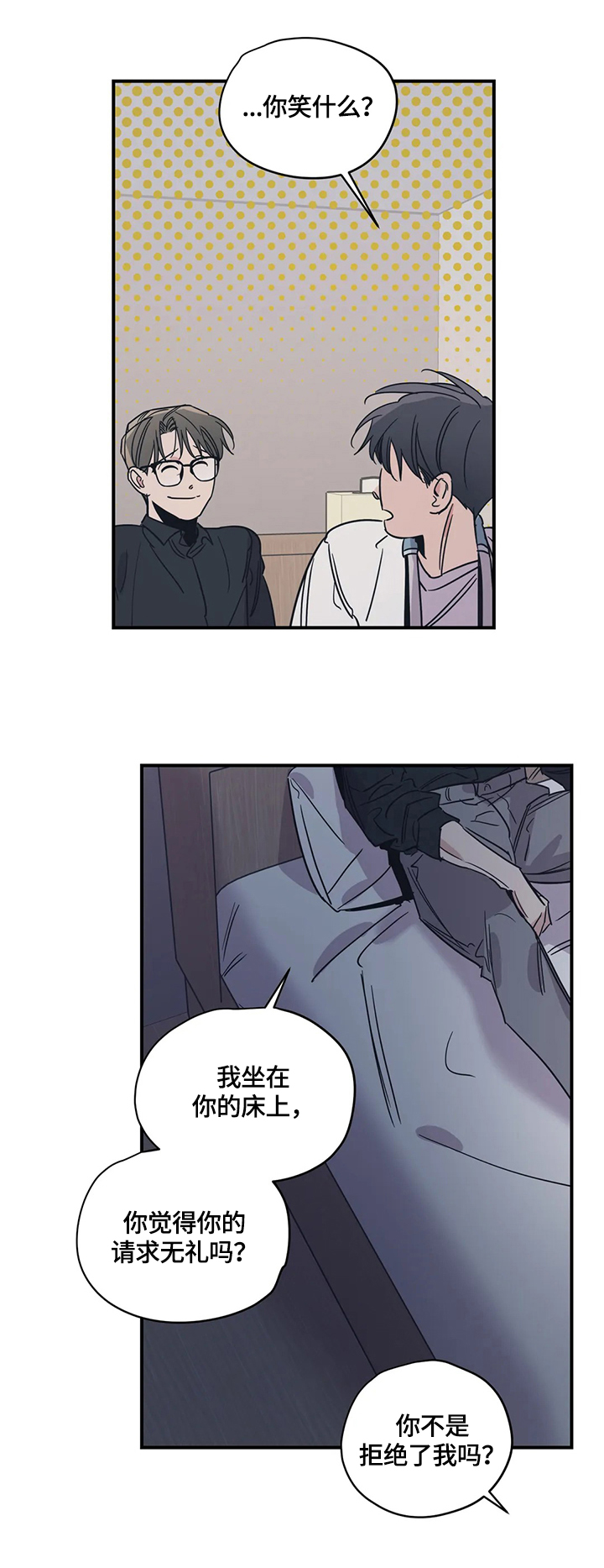 第33话3