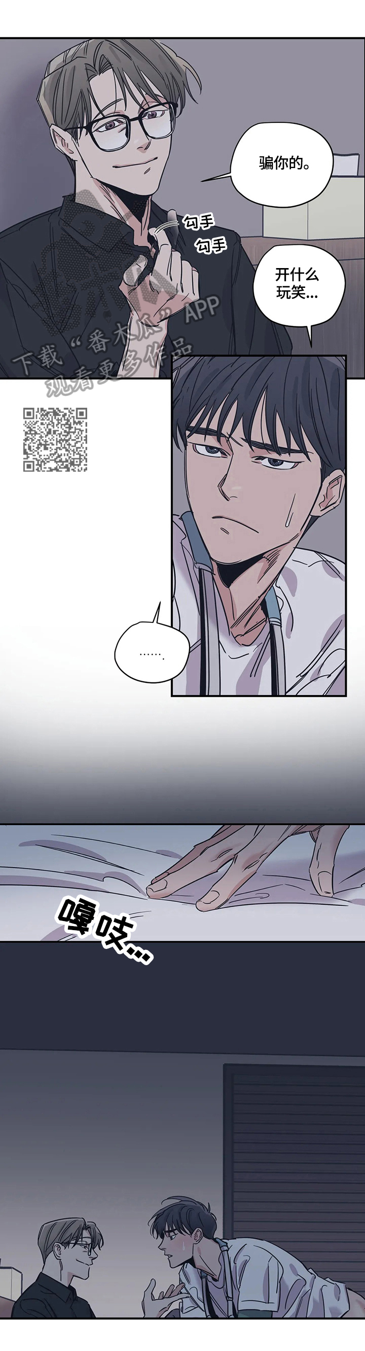 第33话4