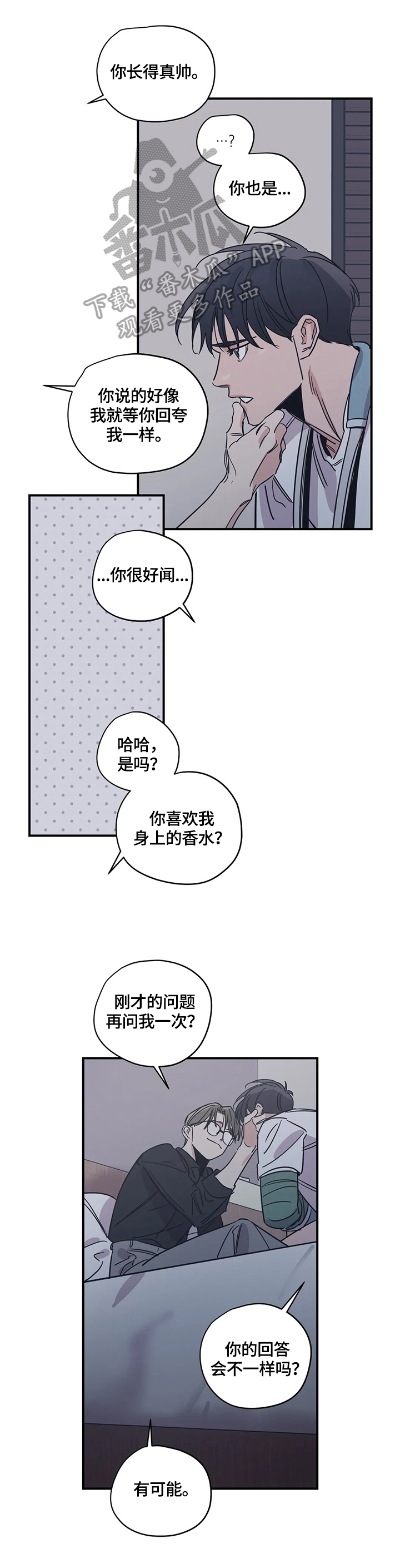 第33话5