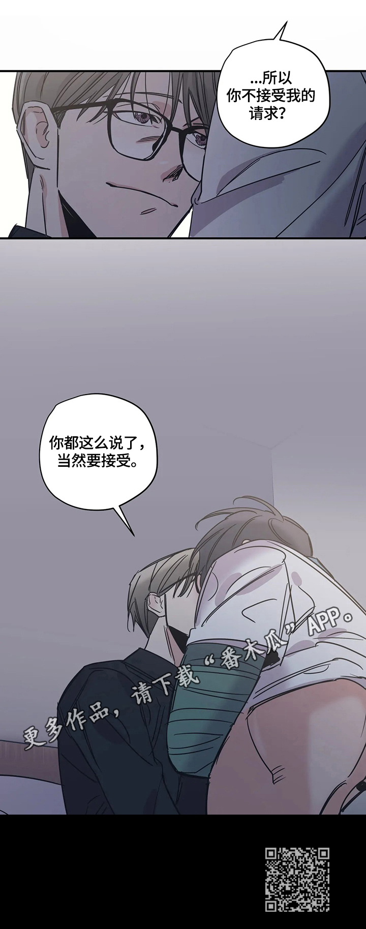 第33话9