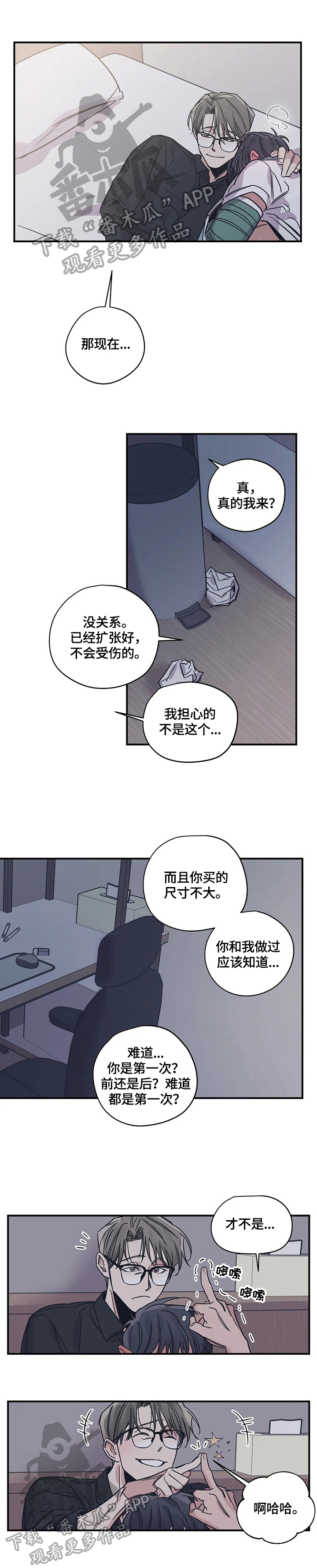 第32话0