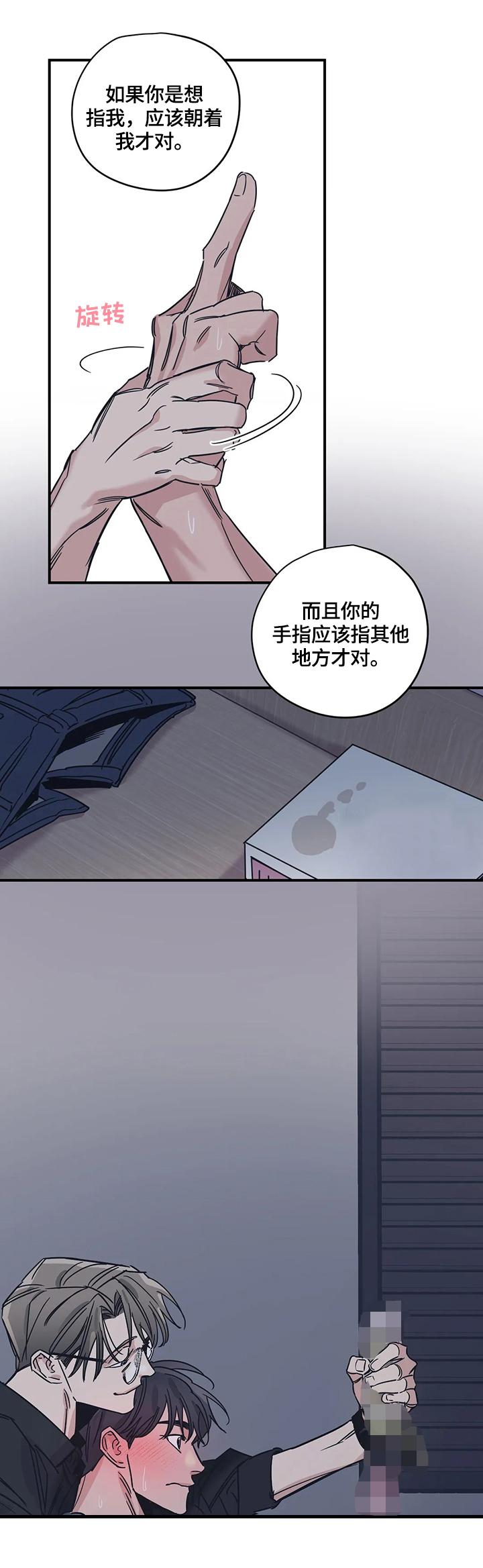 第32话1
