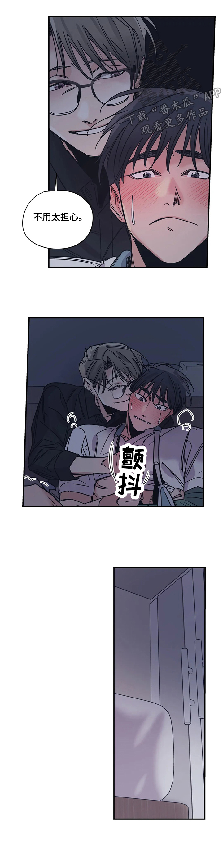 第32话2