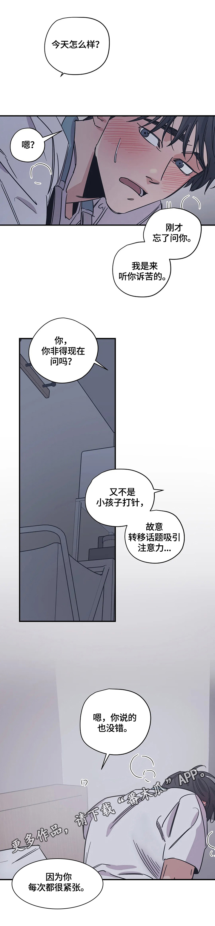 第31话0