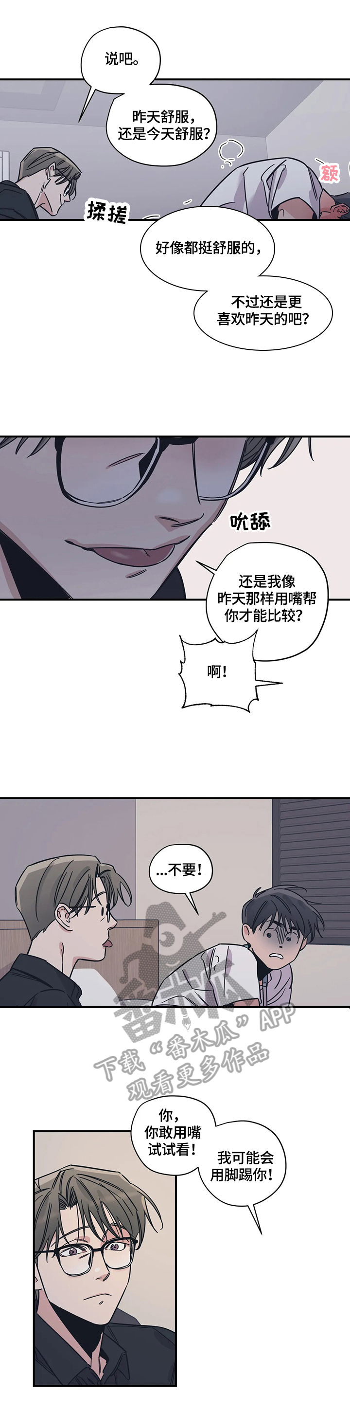 第31话1