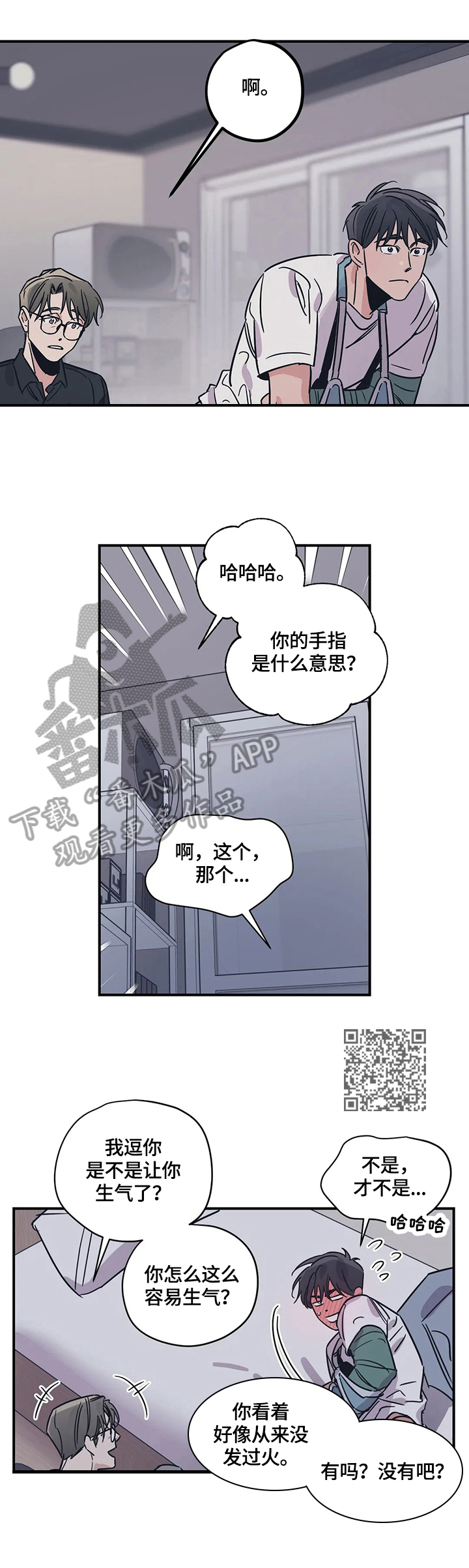 第31话3