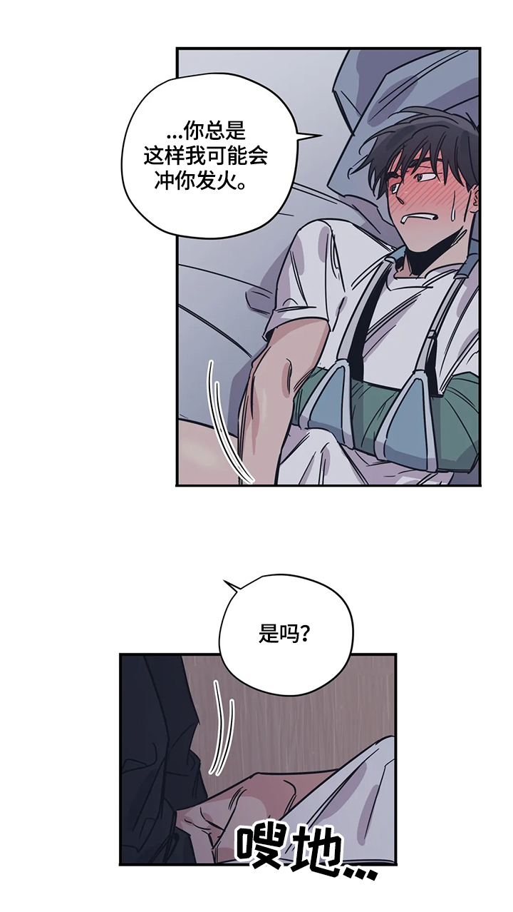 第31话4