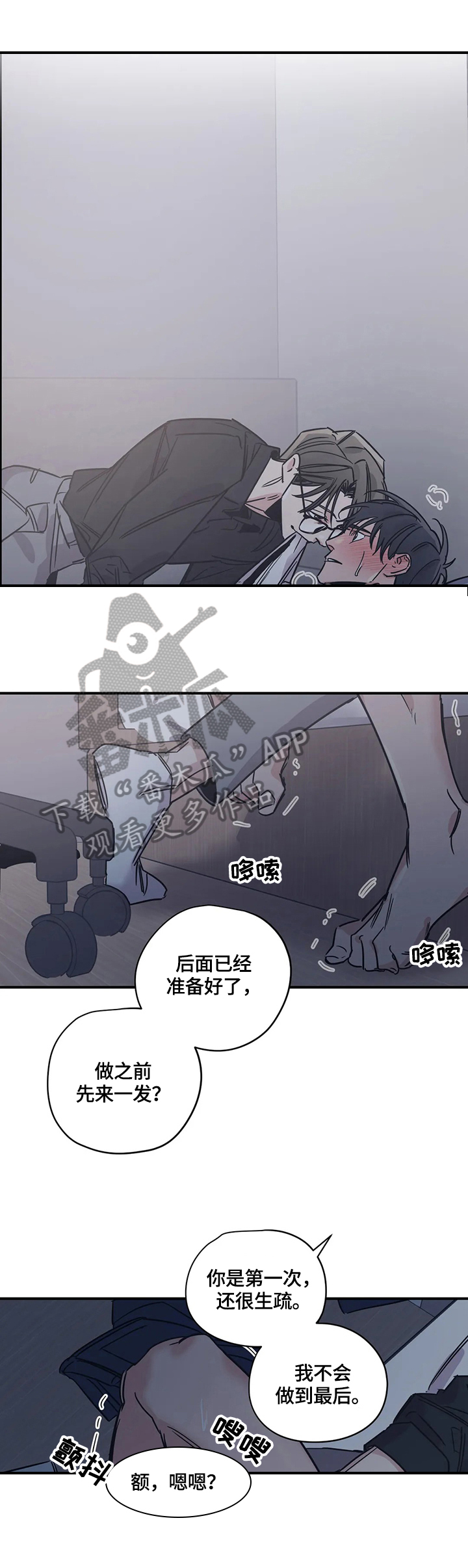 第31话6