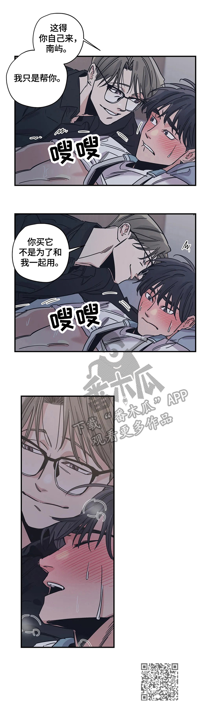 第31话7