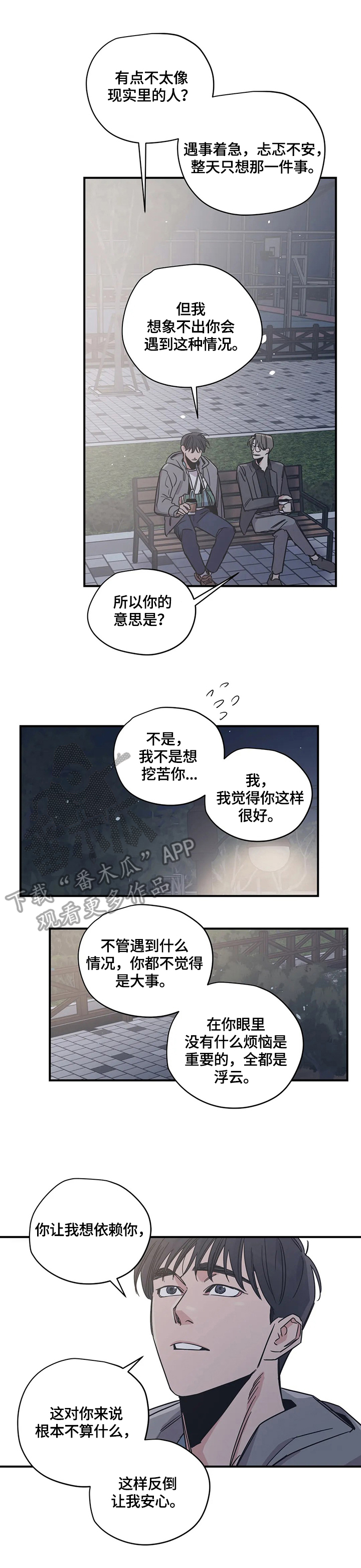 第30话1