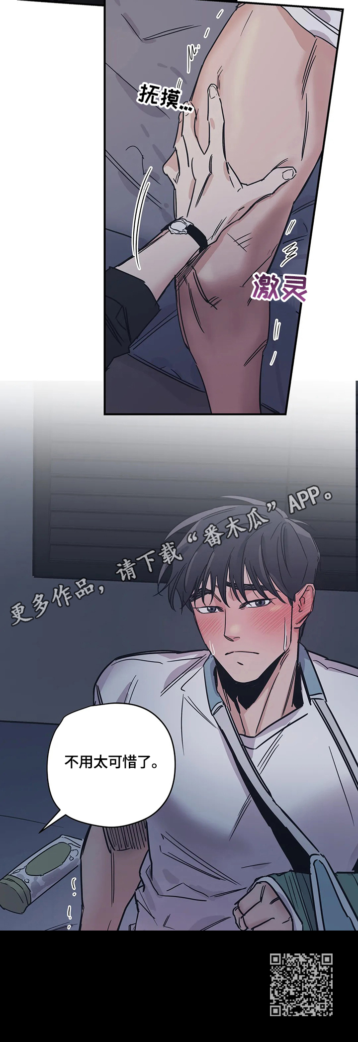 第30话10