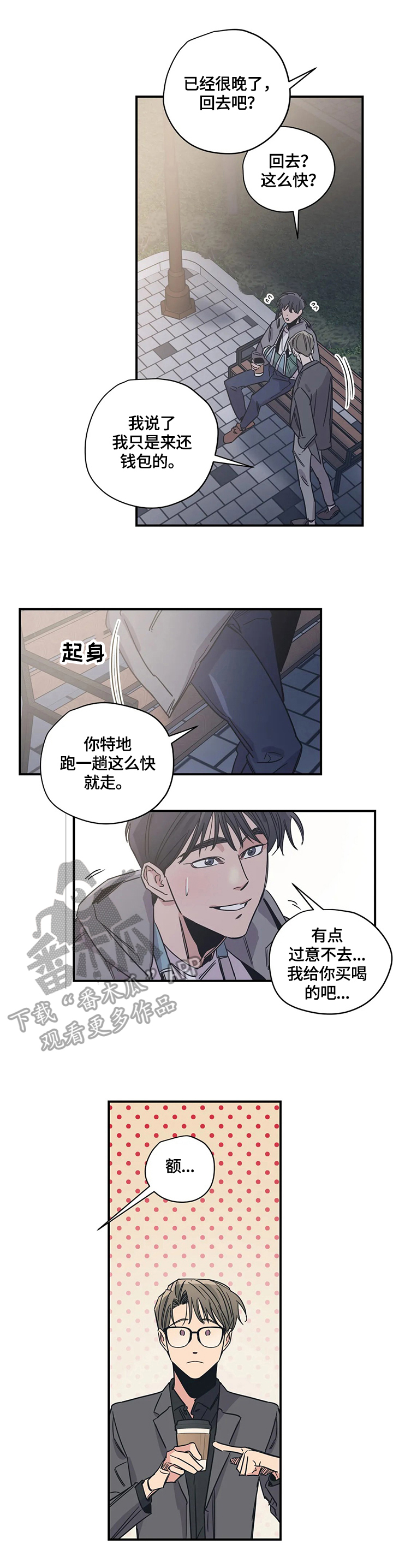 第30话3