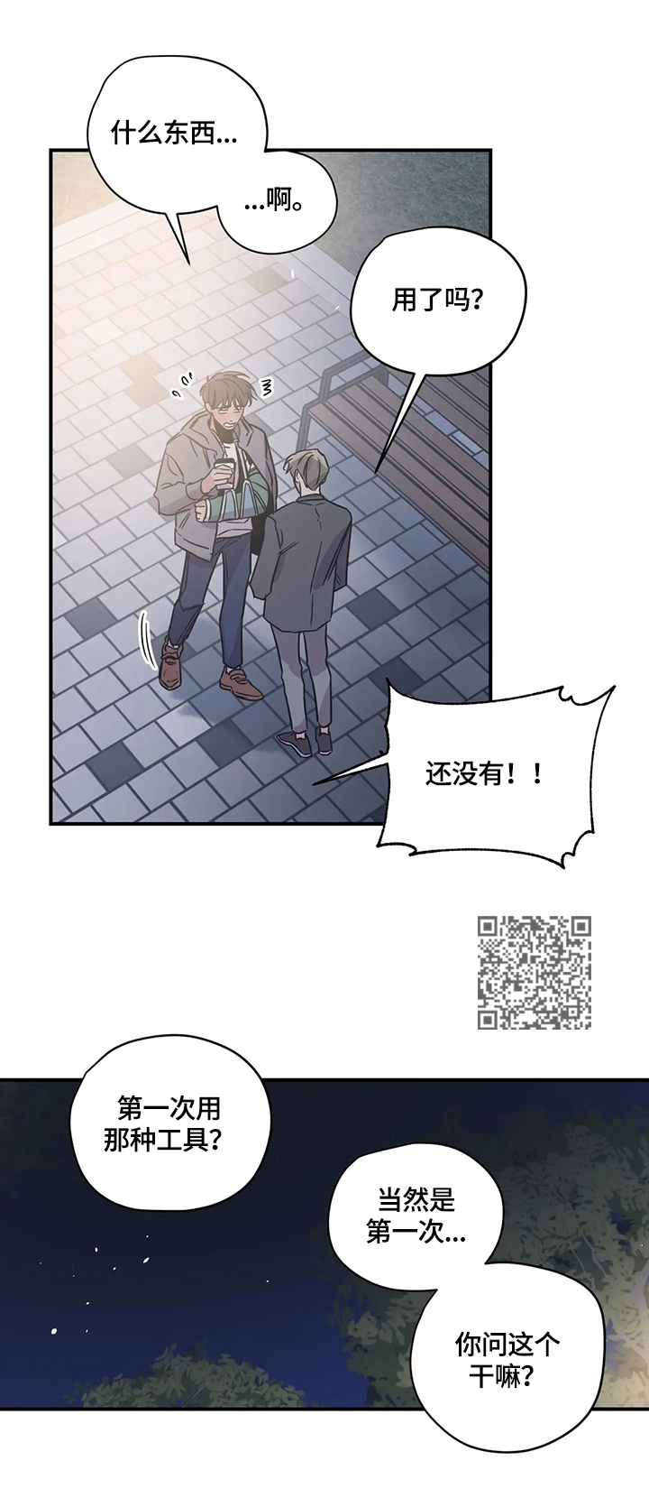 第30话5