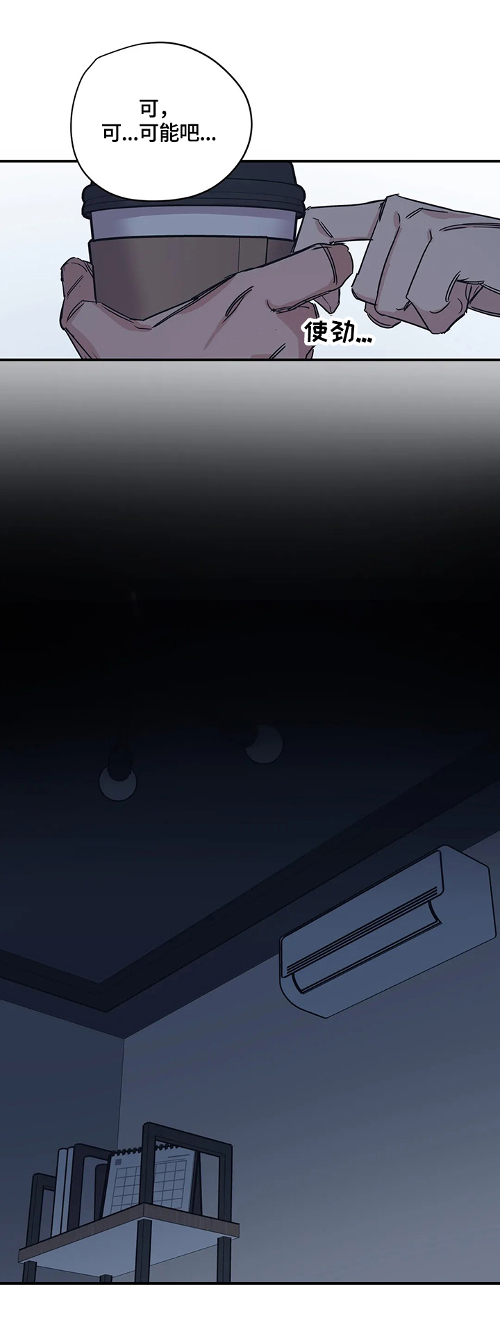 第30话7