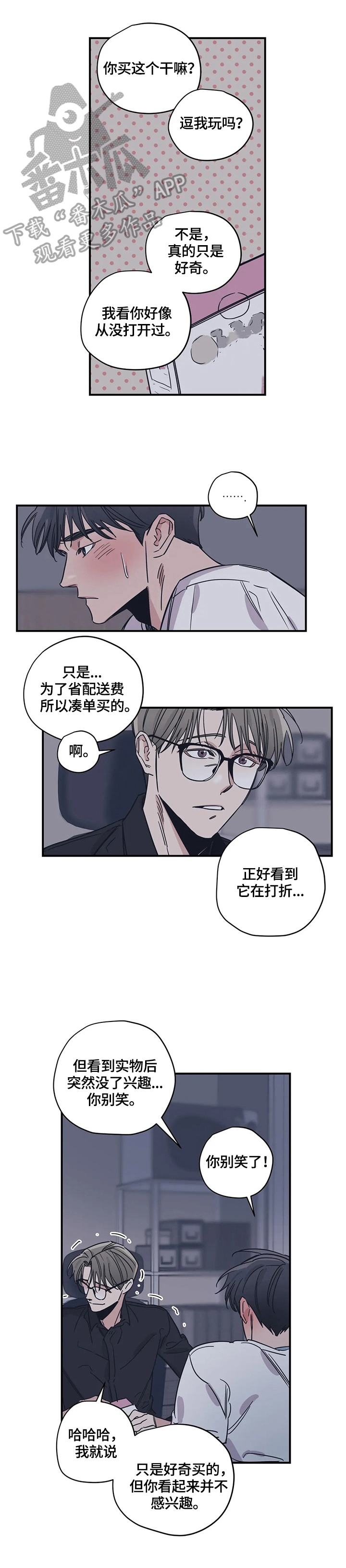 第30话8