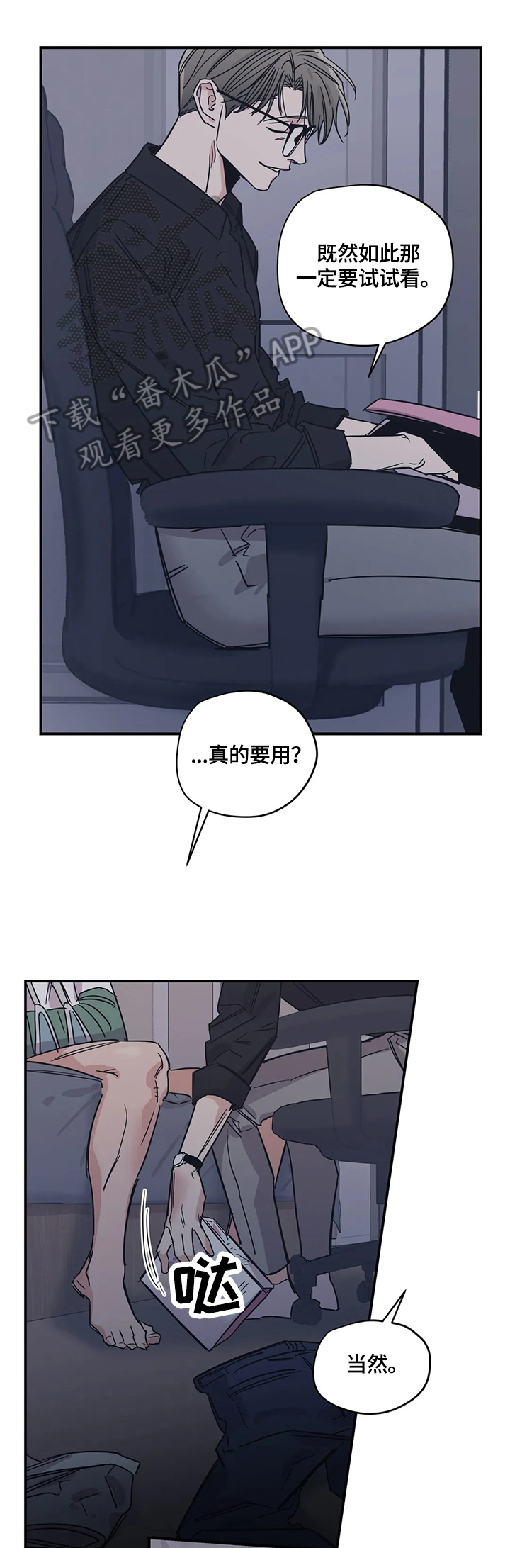 第30话9