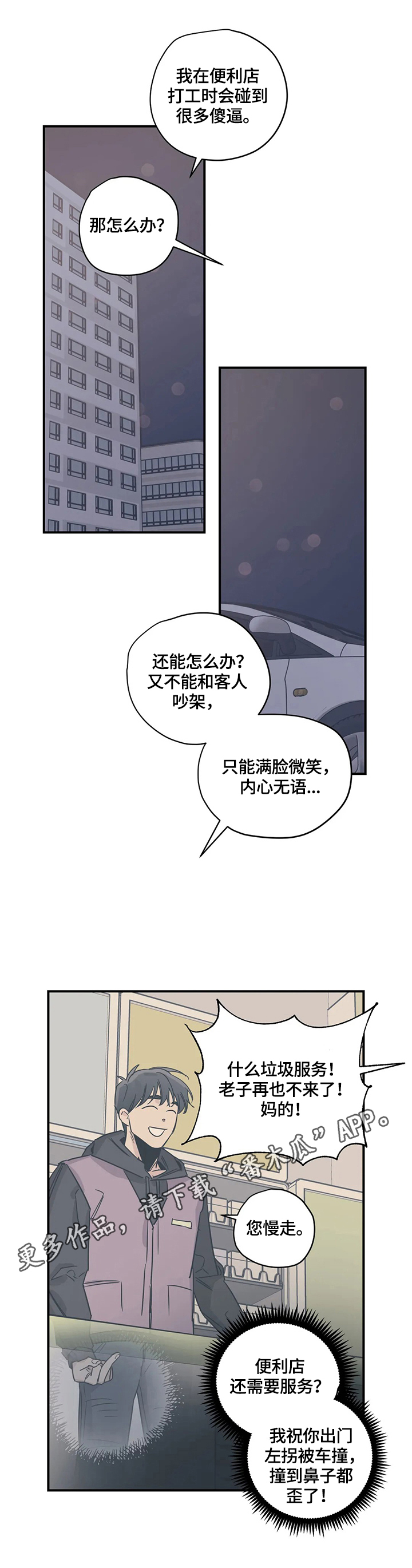 第29话0
