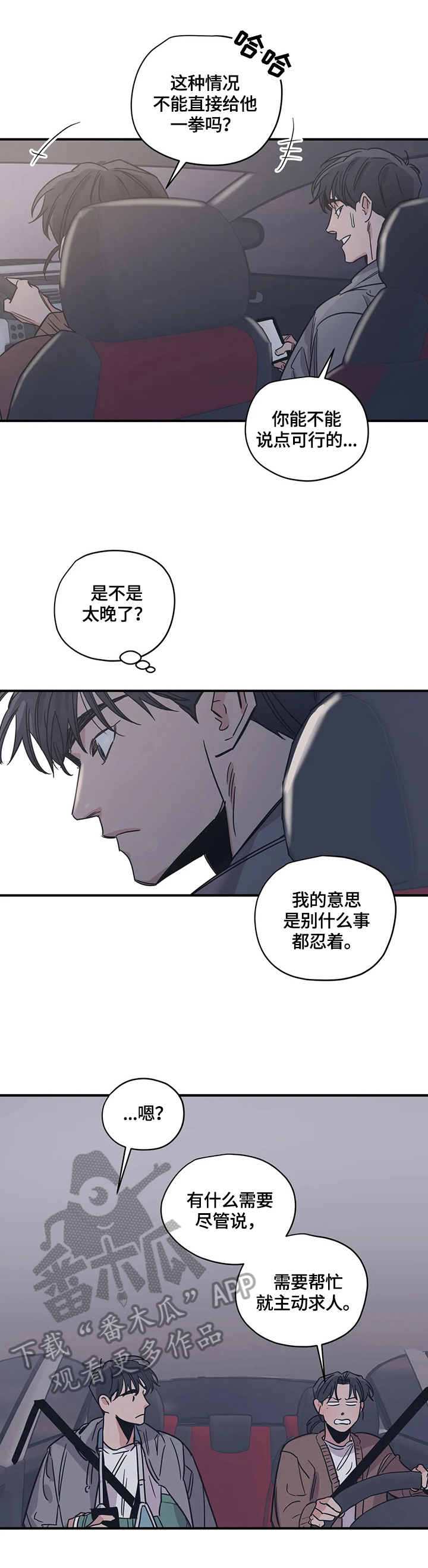 第29话1