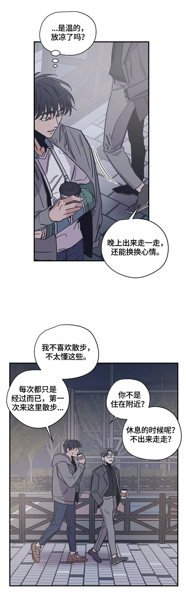 第29话9