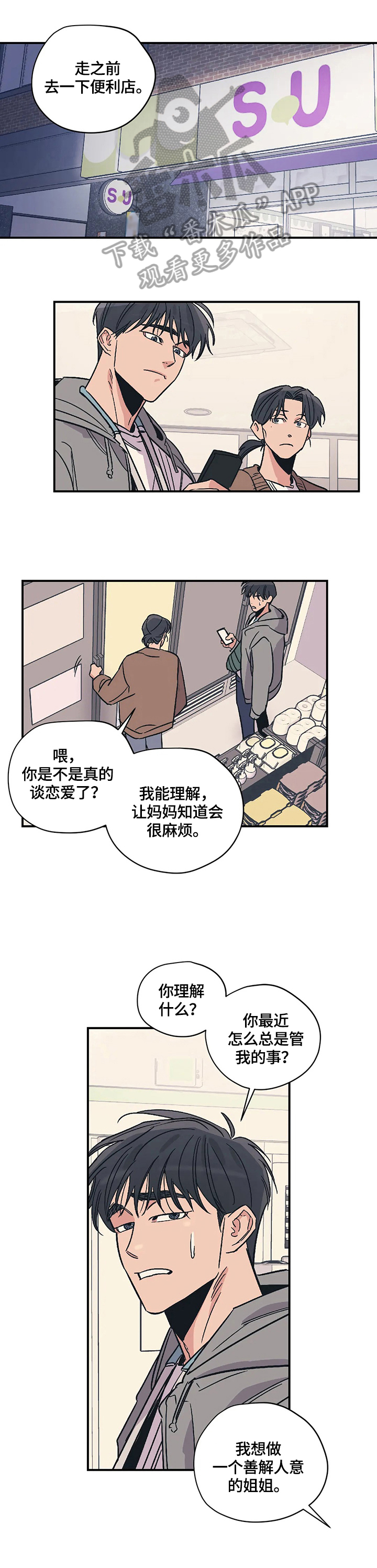 第28话0
