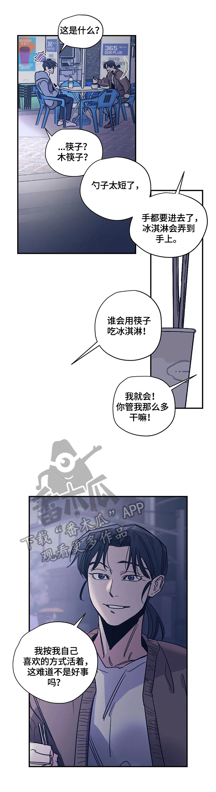 第28话11