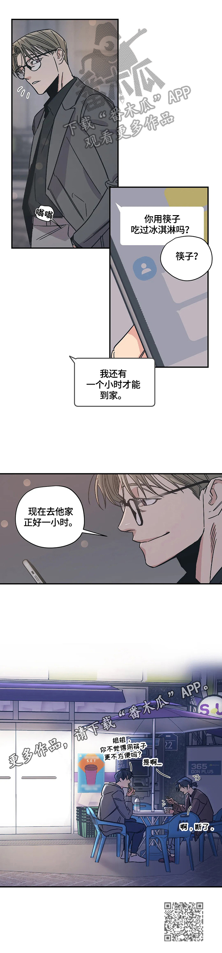第28话13