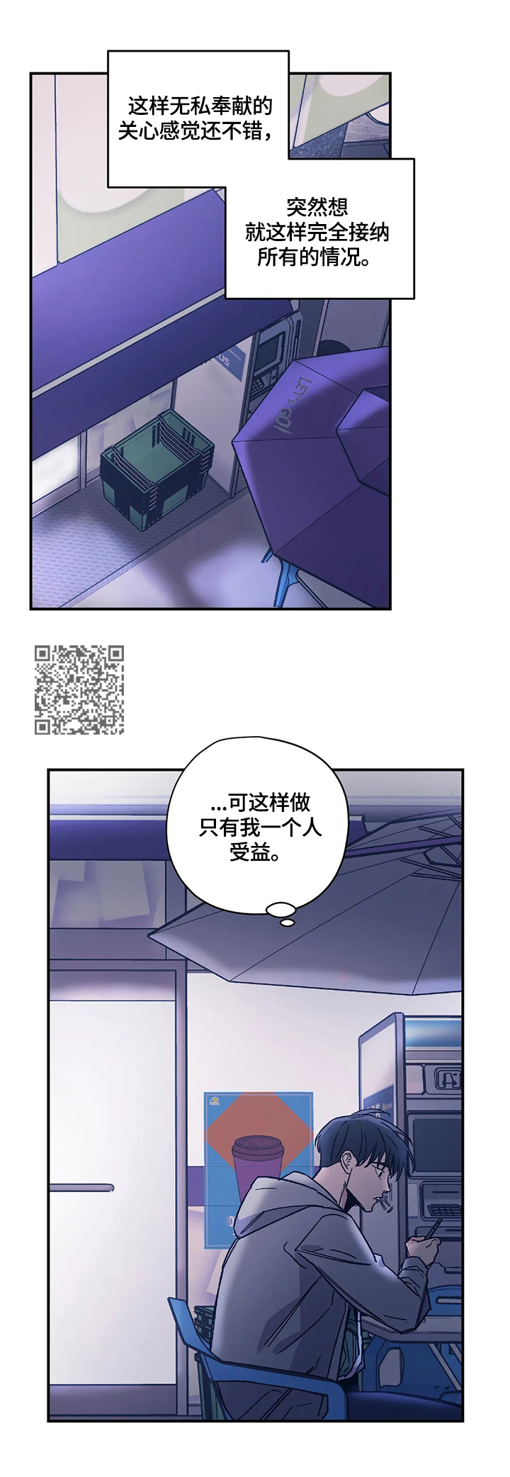 第28话6