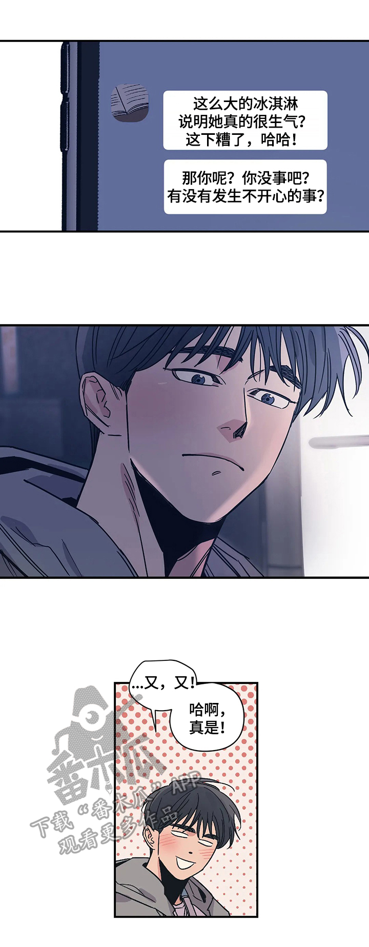 第28话9