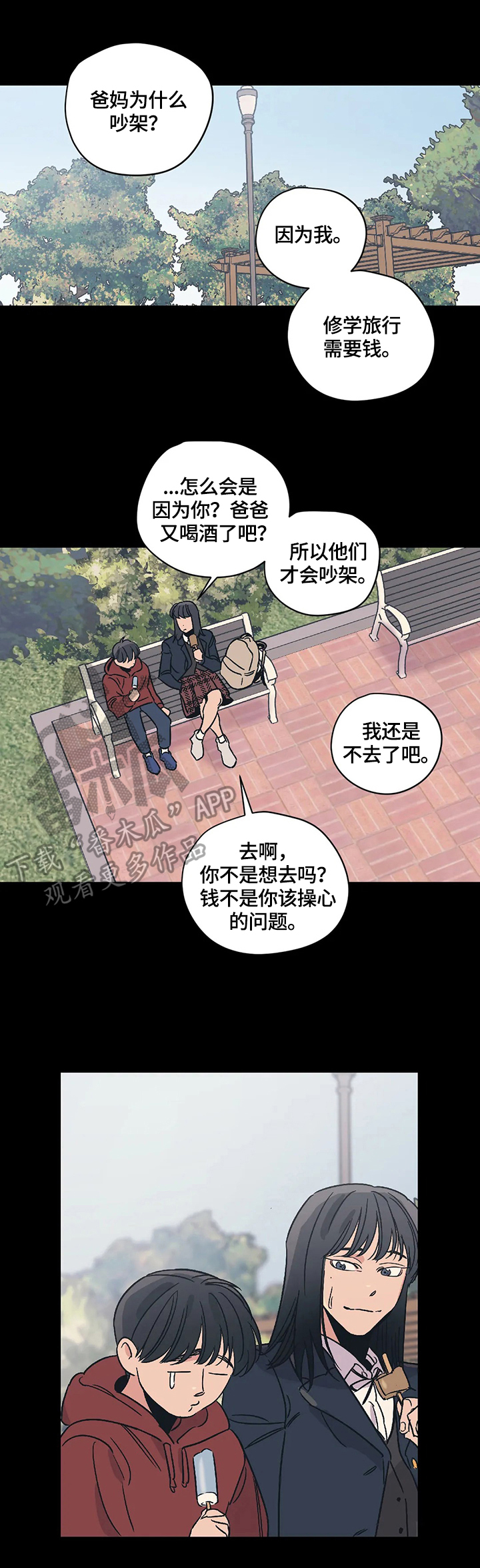 第27话1