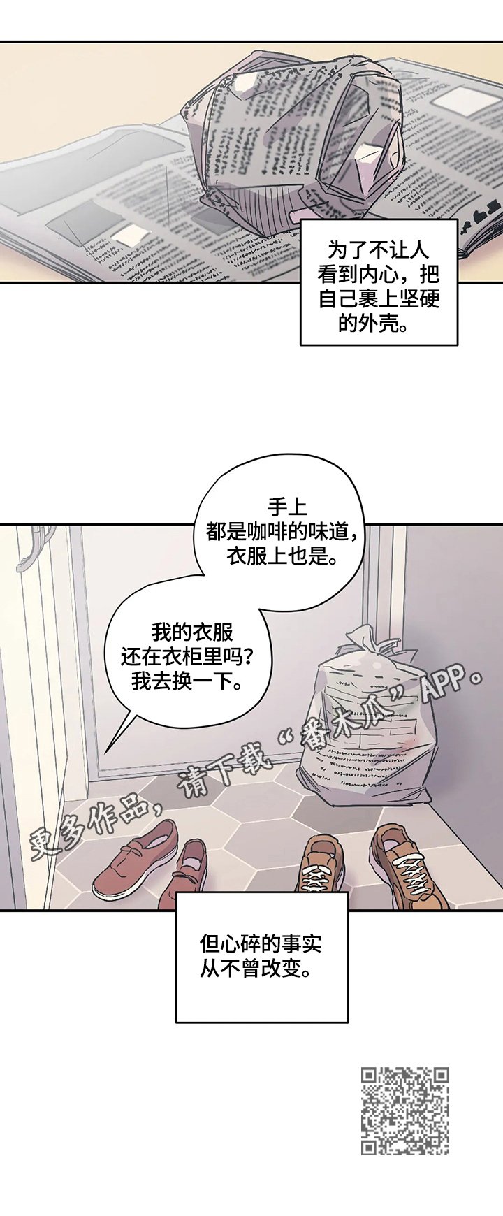第27话10