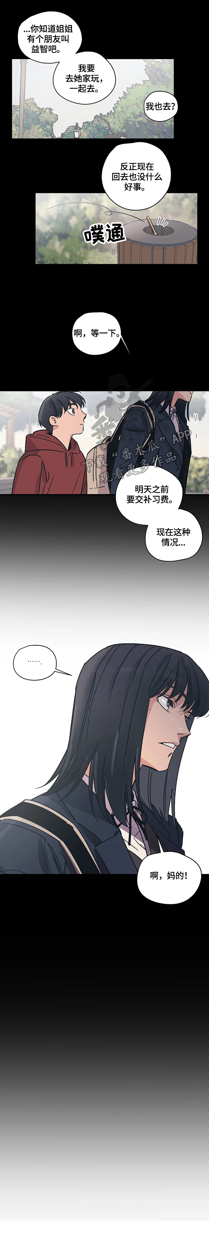 第27话2