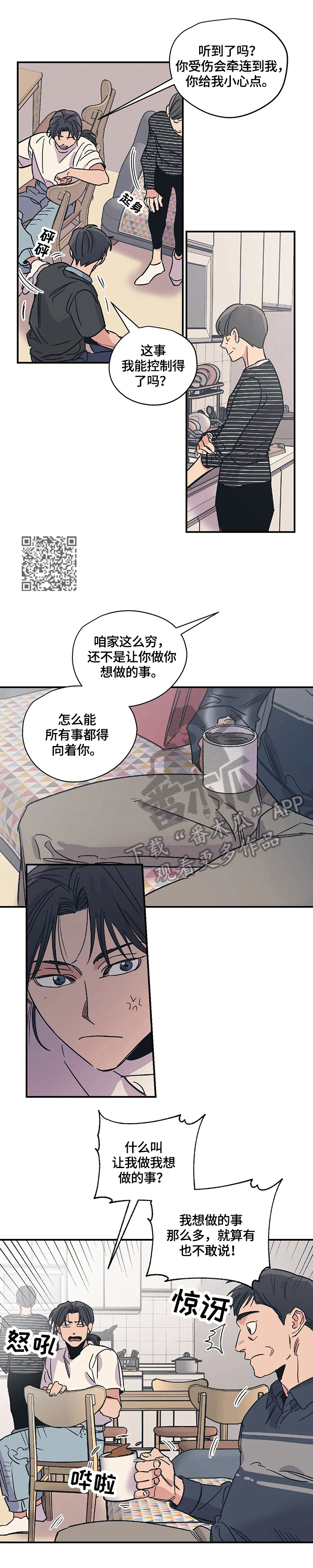 第27话5