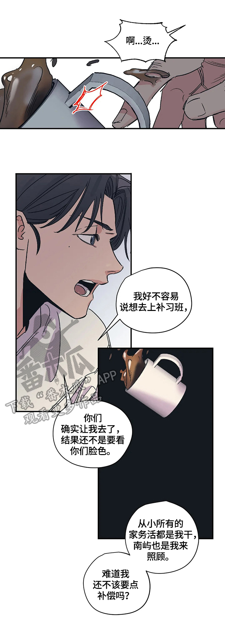 第27话6