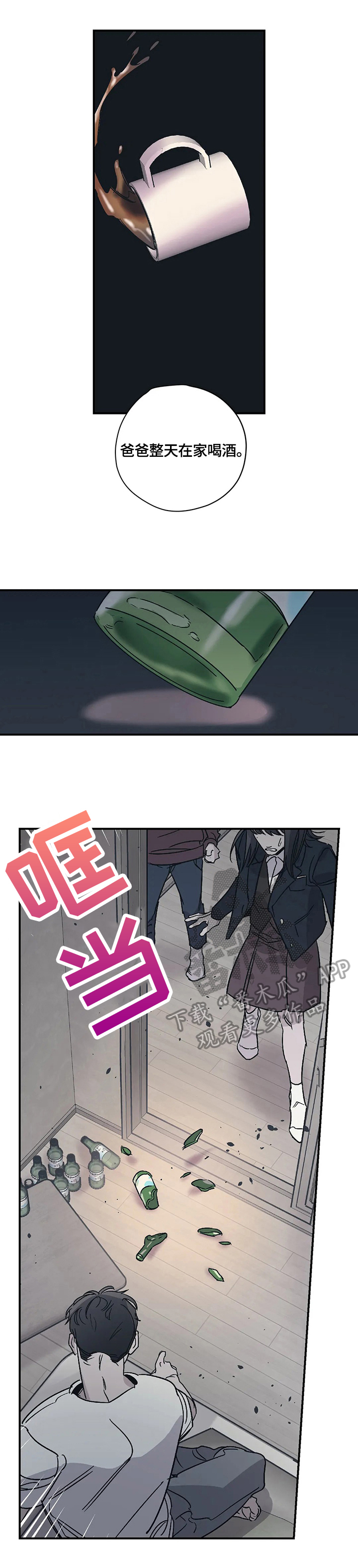 第27话7