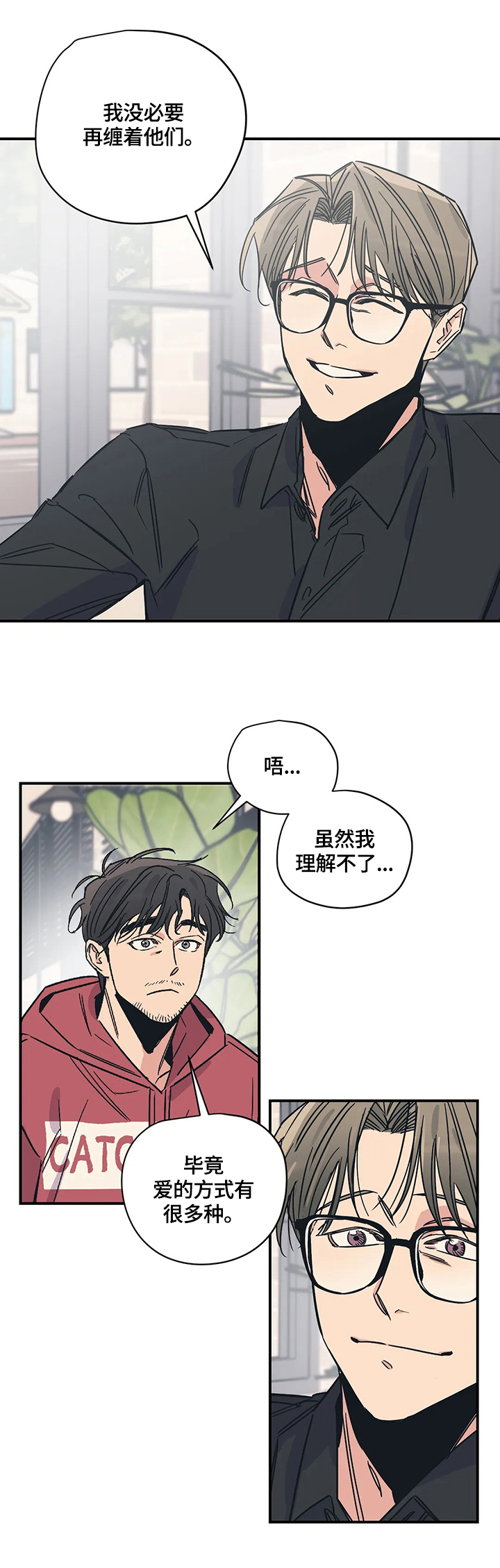 第26话1