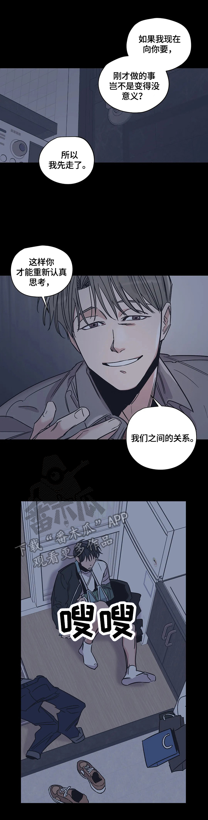 第26话10