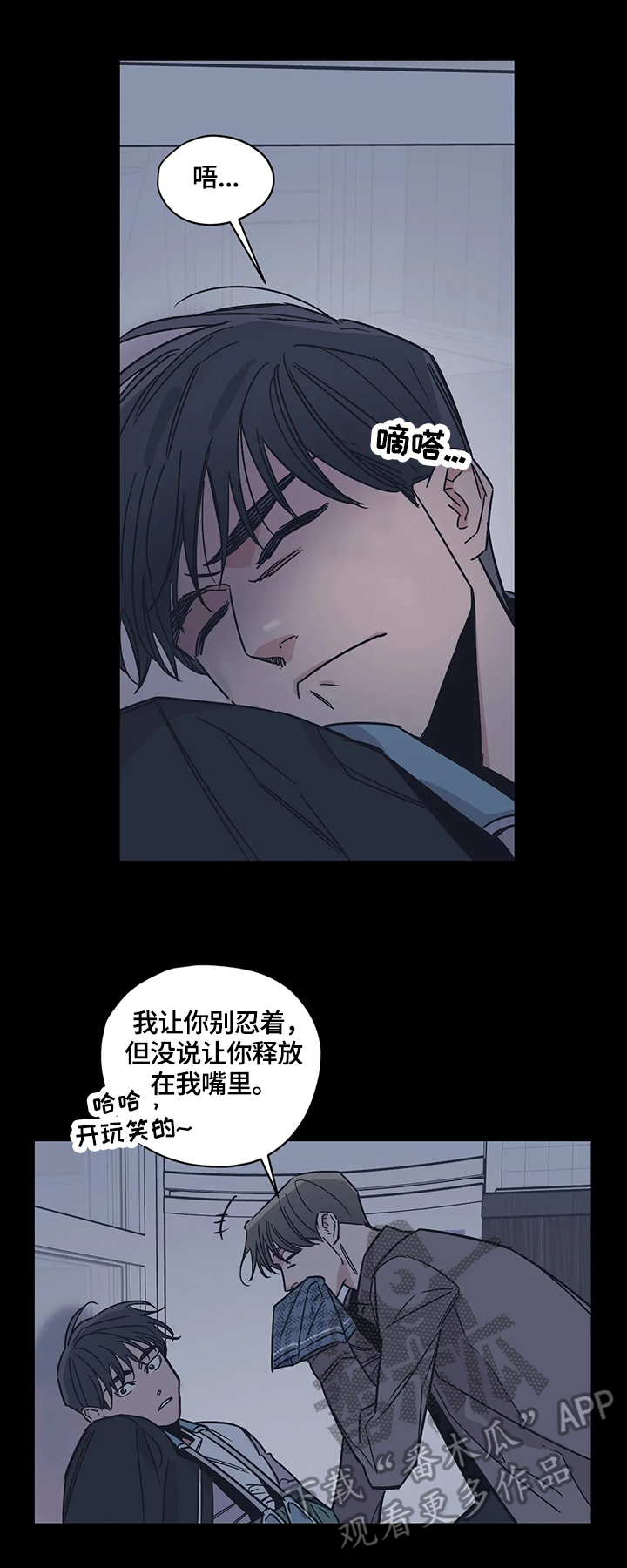 第26话6