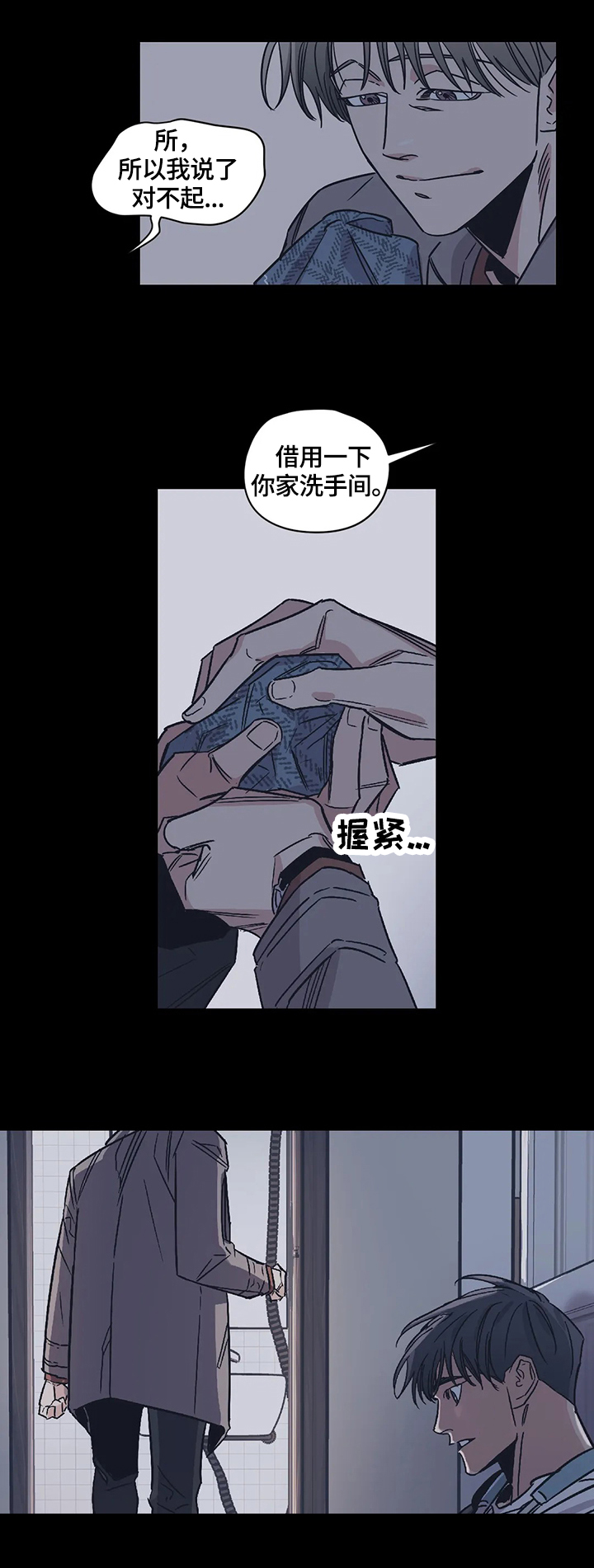 第26话7
