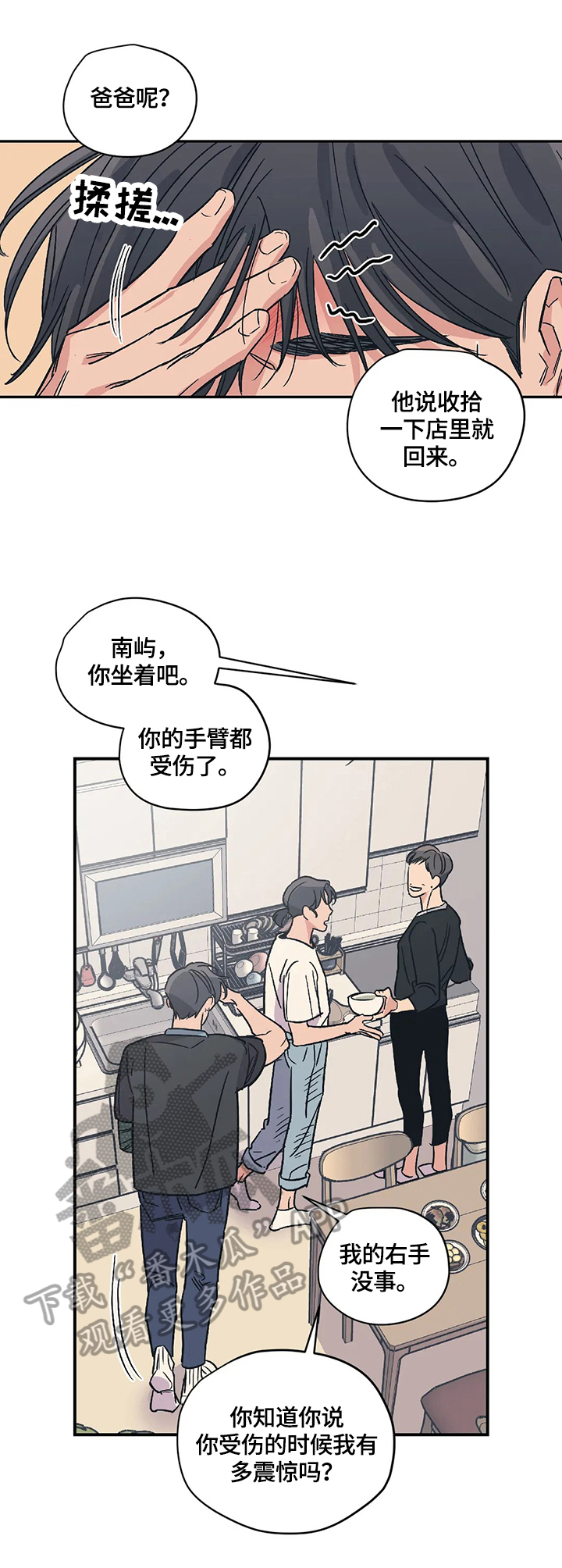 第25话0
