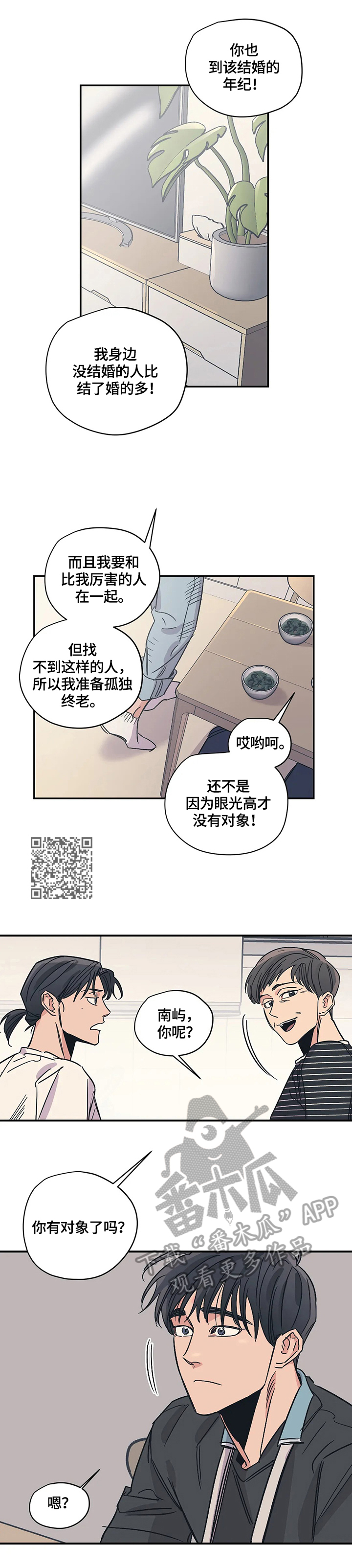 第25话4