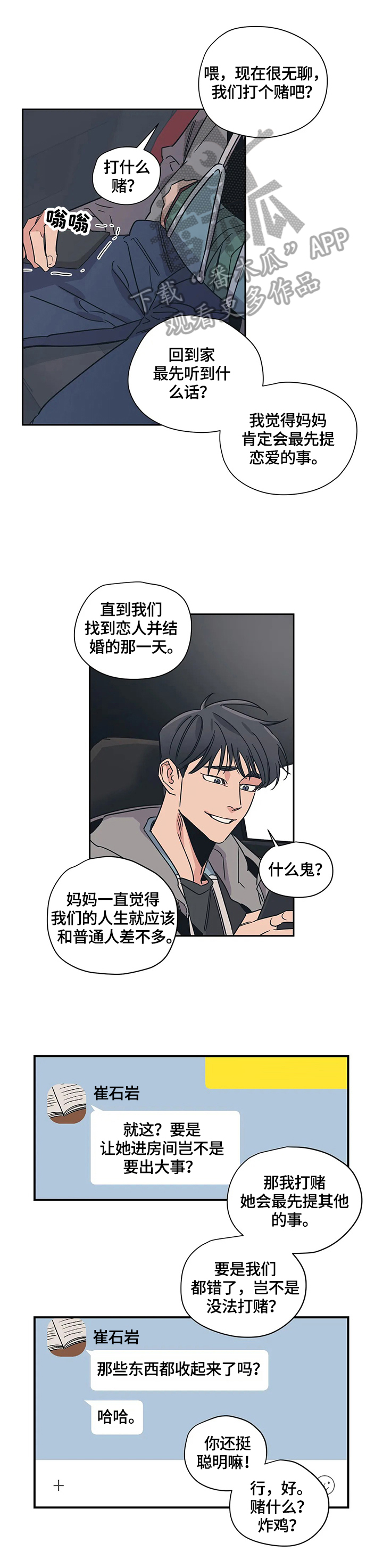 第24话0