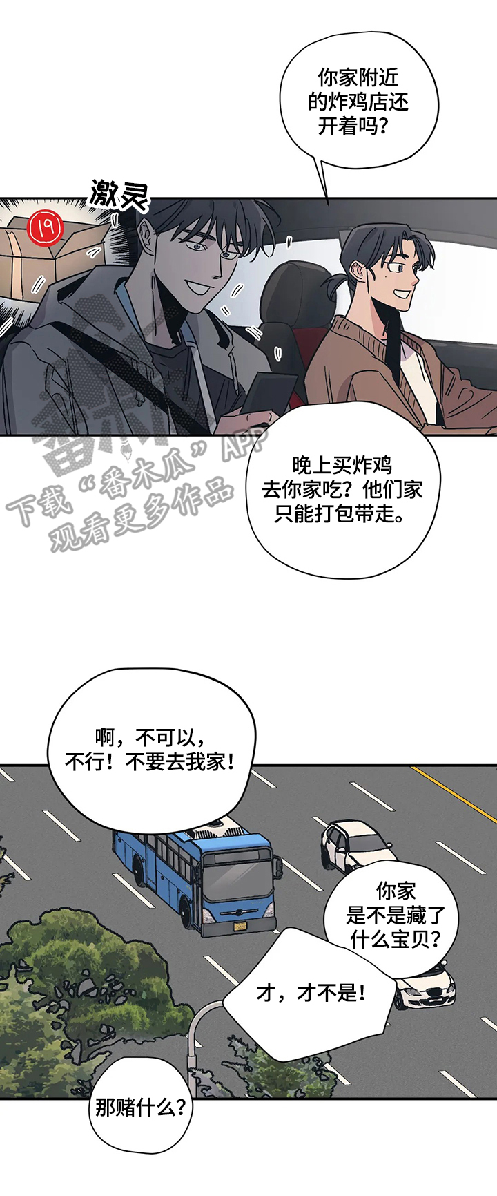 第24话1
