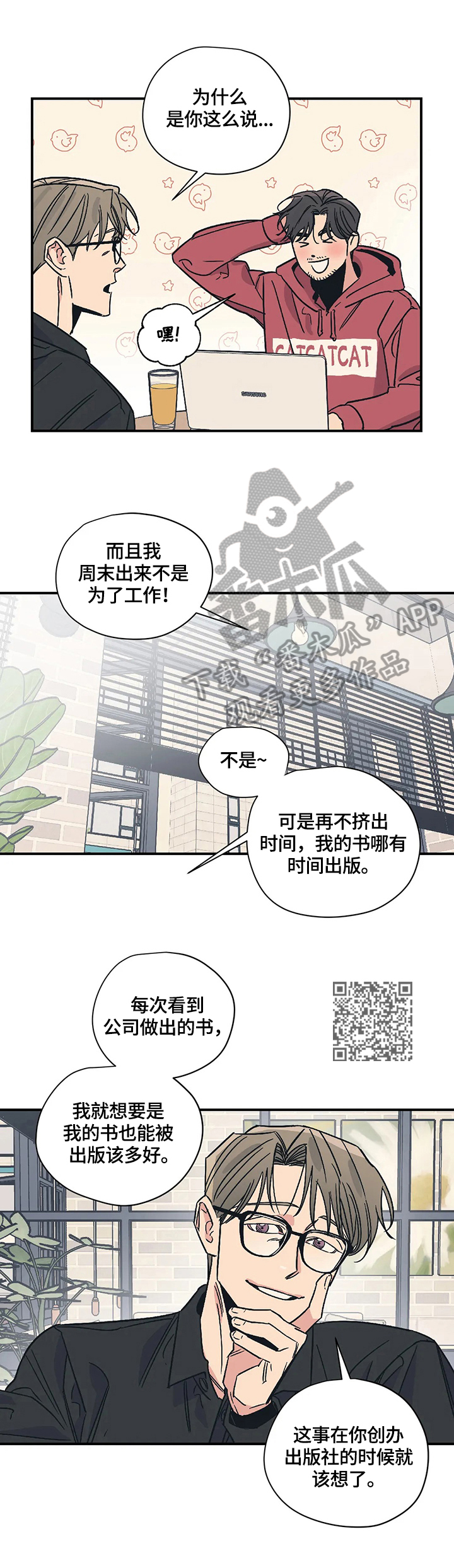 第24话5