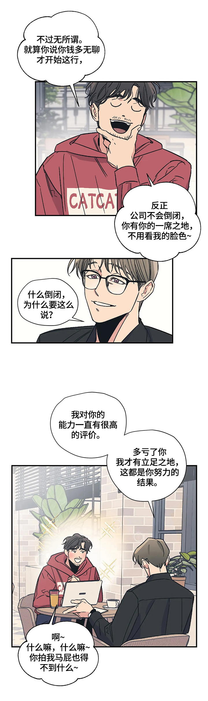 第24话7