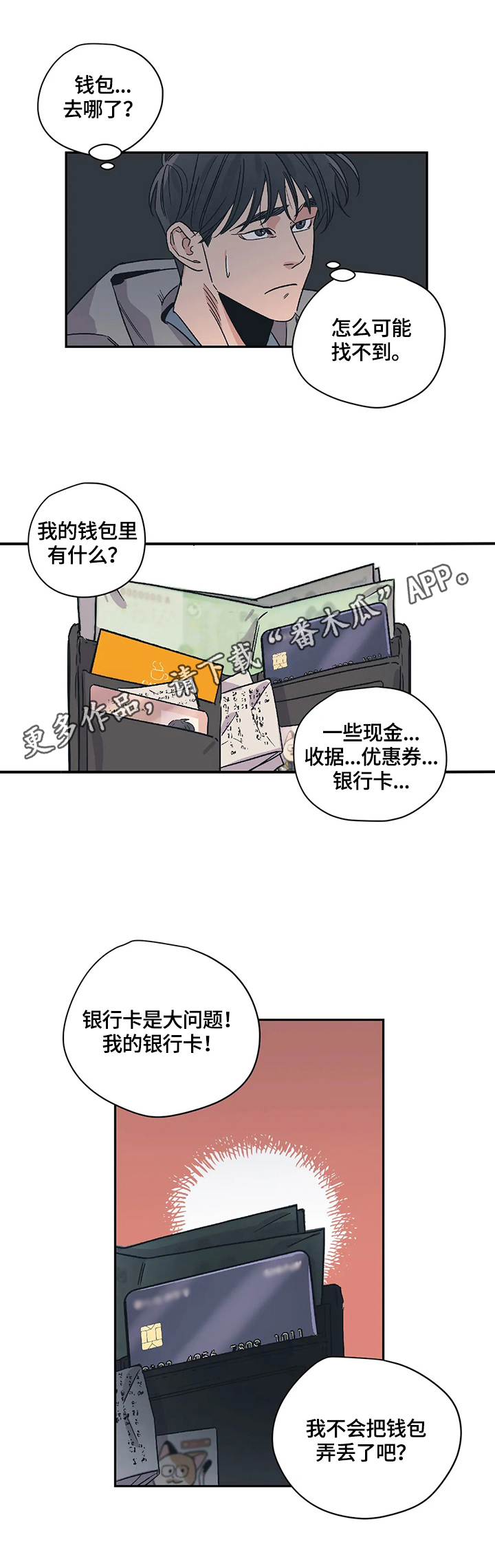 第23话0