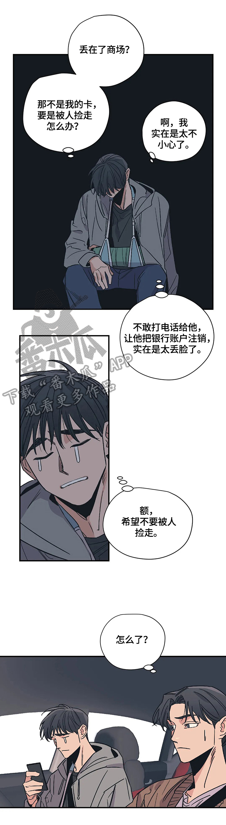 第23话1